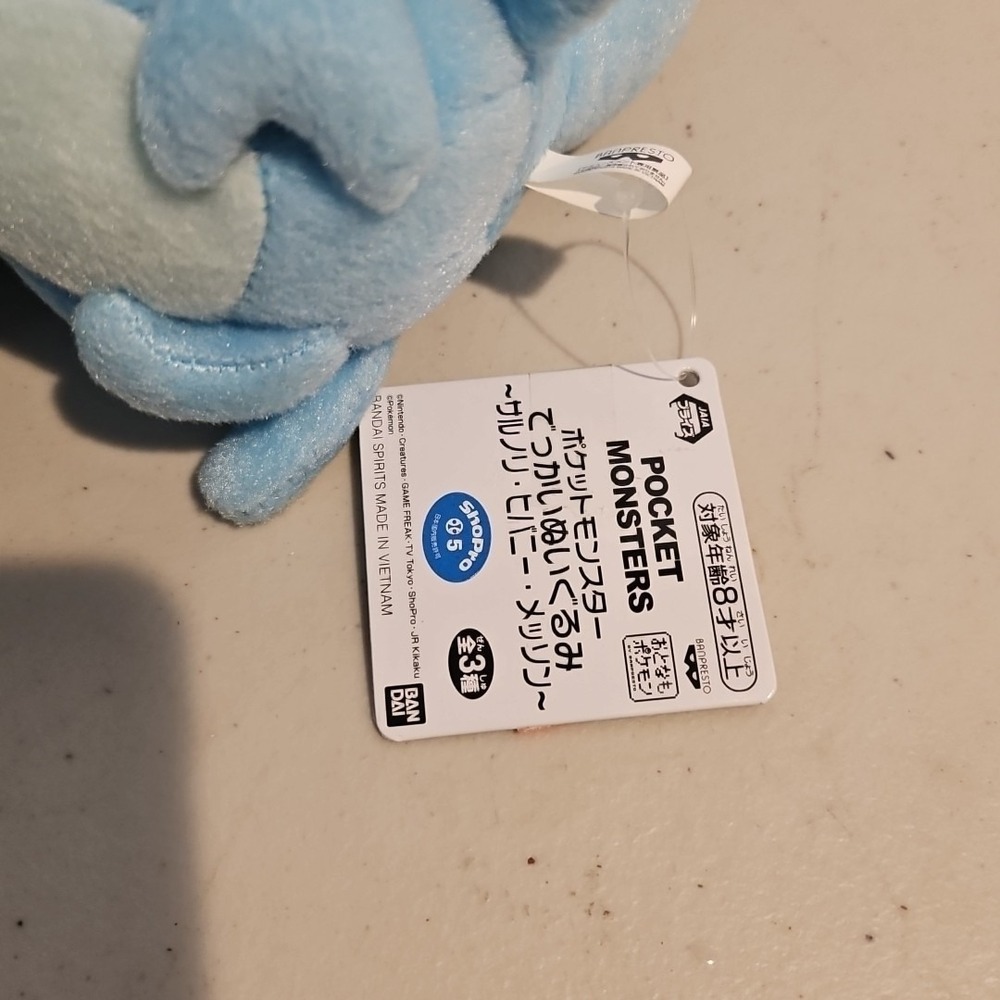 Banpresto Pokemon Sobble Plush 9" Toreba Japan Bandai Spirits - Picture 5 of 7